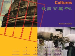 Algebra Activities from Many Cultures